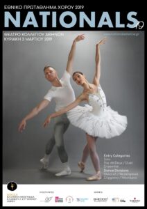 DUET_1